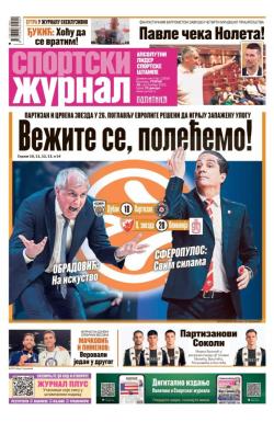 Žurnal - broj 12650, 30. sep 2025.