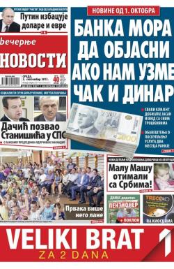 Večernje novosti - broj 1638, 2. sep 2015.