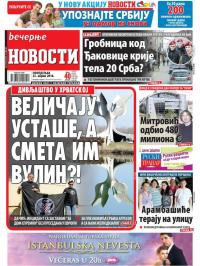 Večernje novosti - broj 2946, 23. apr 2018.