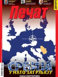 Pečat - broj 869, 5. dec 2025.