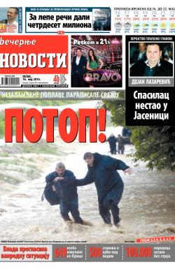 Večernje novosti - broj 1167, 16. maj 2014.