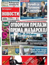 Večernje novosti - broj 1657, 21. sep 2015.