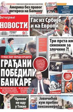 Večernje novosti - broj 4003, 5. jul 2021.