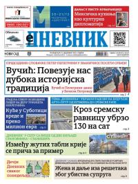 Dnevnik - broj 28297, 22. dec 2025.