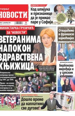 Večernje novosti - broj 4870, 7. dec 2023.