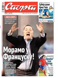 Sport - broj 20.330, 25. jul 2014.