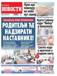 Večernje novosti - broj 4936, 14. feb 2024.