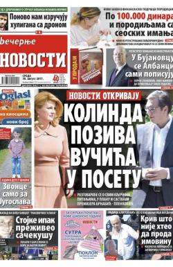 Večernje novosti - broj 2714, 30. avg 2017.