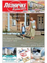 Lozničke novosti - broj 910, 22. avg 2025.