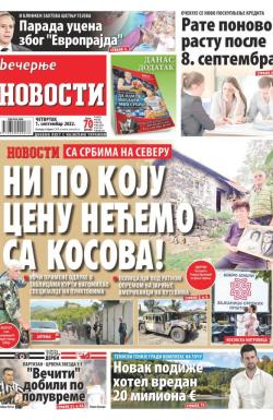 Večernje novosti - broj 4417, 1. sep 2022.