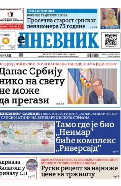 Dnevnik - broj 28205, 20. sep 2025.