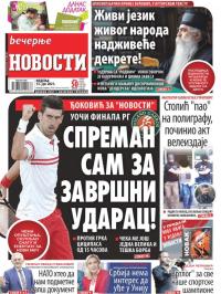 Večernje novosti - broj 3981, 13. jun 2021.