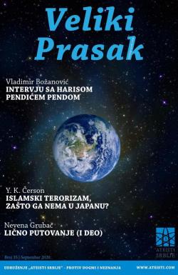 Veliki Prasak - broj 35, 15. sep 2020.