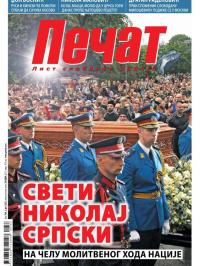 Pečat - broj 764, 2. jun 2023.