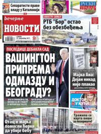 Večernje novosti - broj 2829, 23. dec 2017.