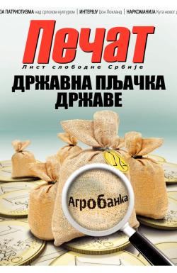 Pečat - broj 230, 17. avg 2012.