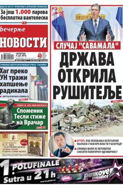Večernje novosti - broj 1915, 9. jun 2016.