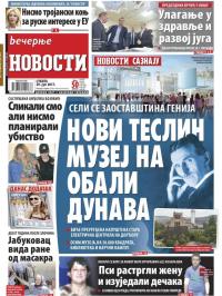 Večernje novosti - broj 2682, 29. jul 2017.