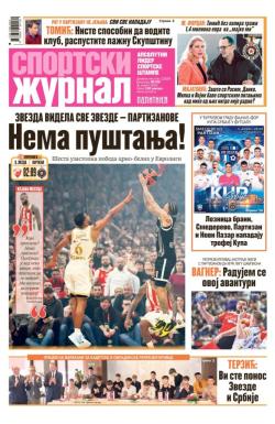 Žurnal - broj 12828, 3. apr 2026.