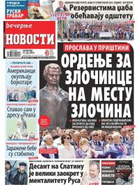 Večernje novosti - broj 3272, 13. jun 2019.