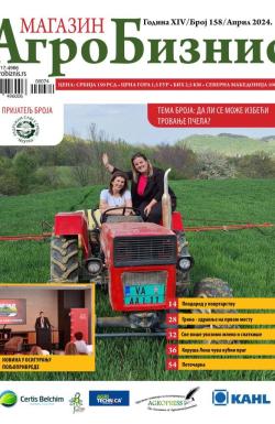 Agro Biznis - broj 158, 15. apr 2024.