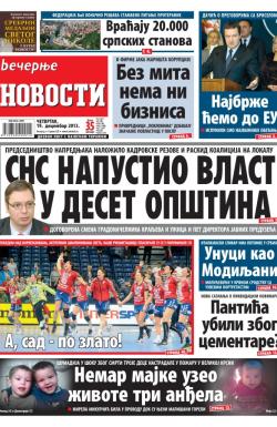 Večernje novosti - broj 1126, 19. dec 2013.