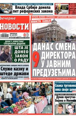 Večernje novosti - broj 1240, 28. jul 2014.