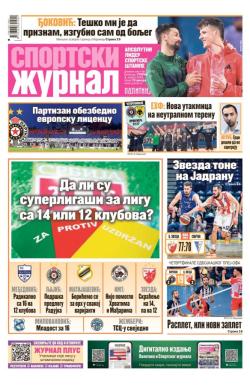 Žurnal - broj 12472, 1. apr 2025.