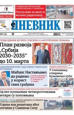 Dnevnik - broj 28356, 25. feb 2026.