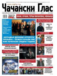 Čačanski glas - broj 15, 20. apr 2018.