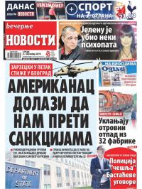Večernje novosti - broj 3417, 6. nov 2019.