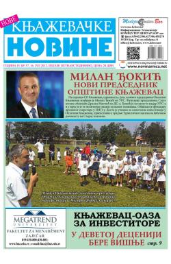 Nove knjaževačke novine - broj 57, 16. jul 2012.