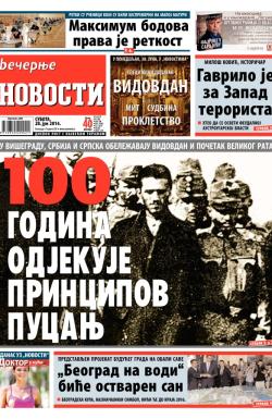 Večernje novosti - broj 1210, 28. jun 2014.
