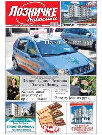 Lozničke novosti - broj 746, 1. jul 2022.