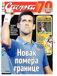 Sport - broj 20.511, 26. jan 2015.