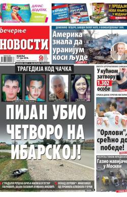 Večernje novosti - broj 2999, 17. jun 2018.
