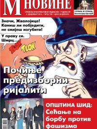 M Novine, Sr. Mitrovica - broj 729, 9. dec 2015.