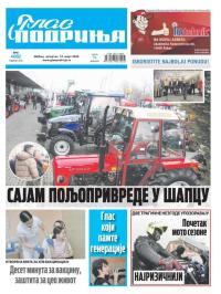 Glas Podrinja - broj 4082, 12. mar 2026.