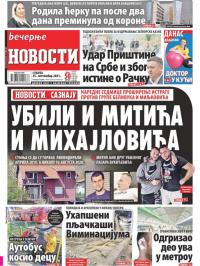 Večernje novosti - broj 4085, 25. sep 2021.
