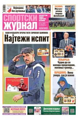 Žurnal - broj 12821, 27. mar 2026.