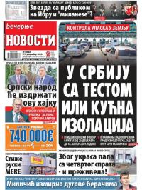 Večernje novosti - broj 3806, 15. dec 2020.