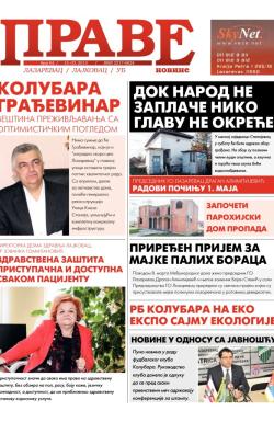 Prave novine, Lazarevac - broj 64, 15. mar 2013.
