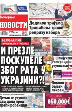 Večernje novosti - broj 4450, 4. okt 2022.