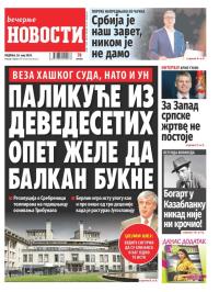 Večernje novosti - broj 5033, 26. maj 2024.