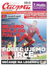 Sport - broj 21069, 4. sep 2016.