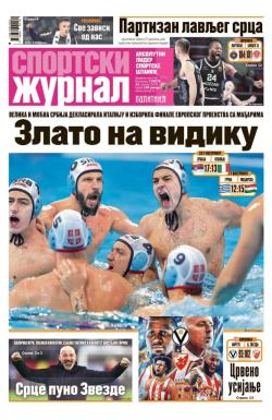 Žurnal - broj 12761, 24. jan 2026.