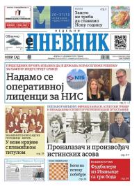 Dnevnik - broj 28296, 21. dec 2025.