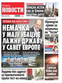 Večernje novosti - broj 4904, 13. jan 2024.