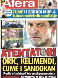 Afera - broj 75, 15. jul 2015.