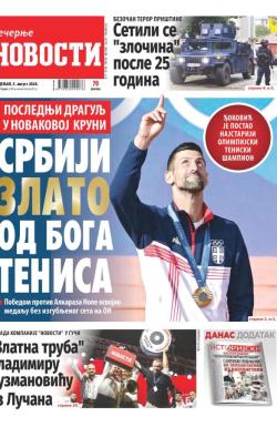 Večernje novosti - broj 5104, 5. avg 2024.